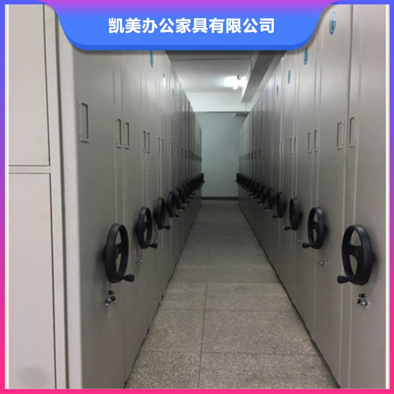 图文信息【凯美】密集手摇移动书架