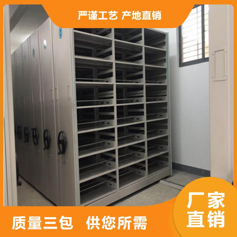 优质资料室密集架-专业生产资料室密集架