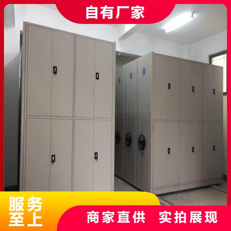 图文并茂【凯美】手动型密集柜
