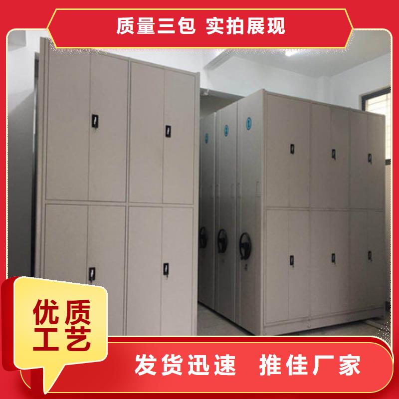 增创优势【凯美】导轨式档案柜