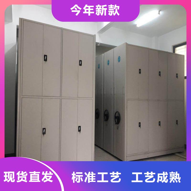 密集架档案柜发货快速