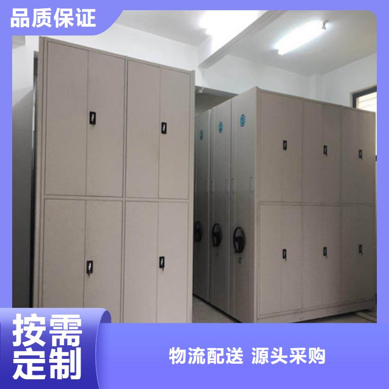 图文信息【凯美】密集手摇移动书架