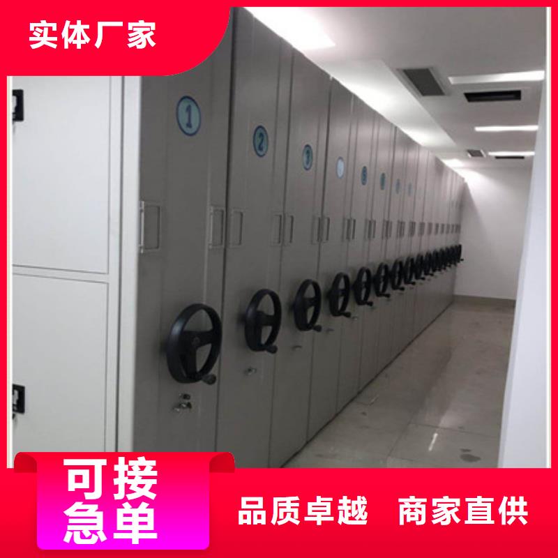 高品质档案室智能密集柜厂商