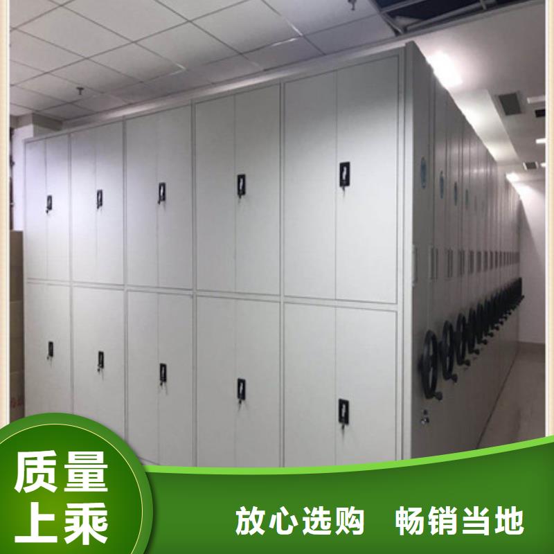 图文信息【凯美】密集手摇移动书架