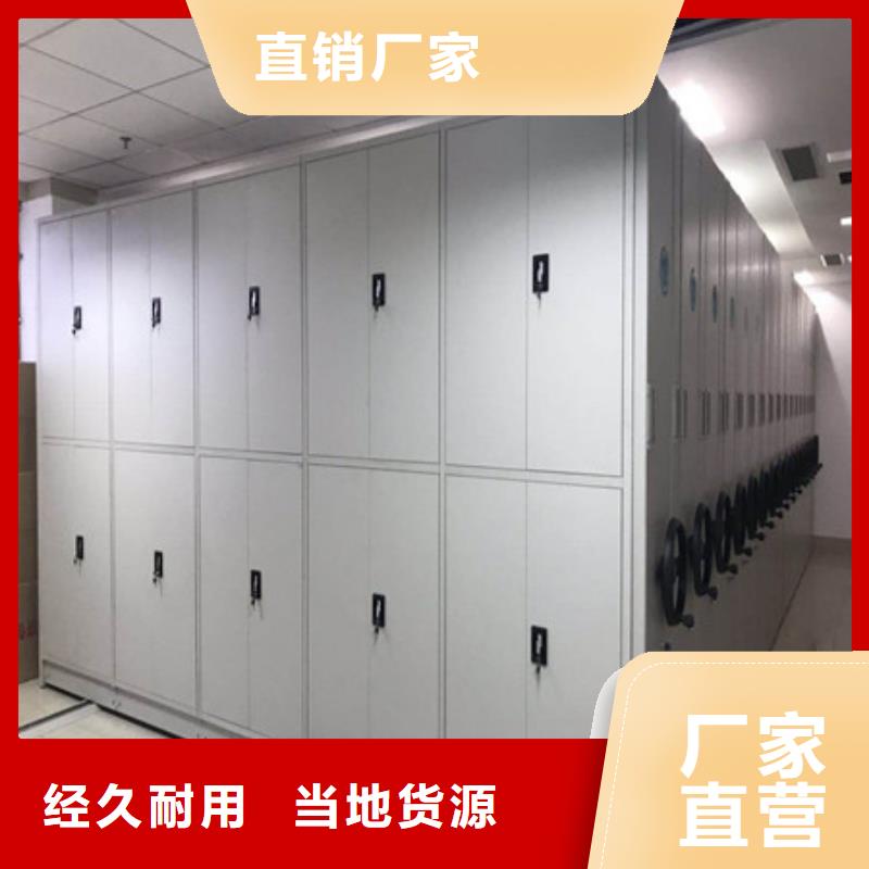 密集架档案柜发货快速