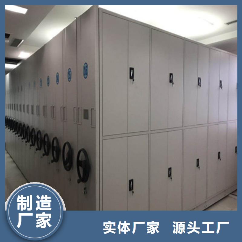 图文信息【凯美】档案资料柜