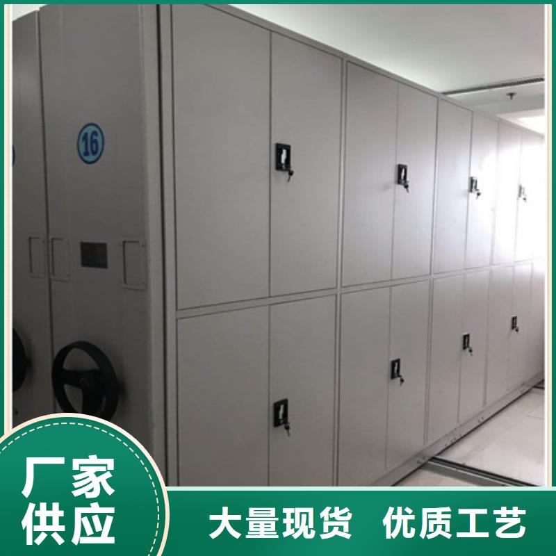 高品质档案室智能密集柜厂商