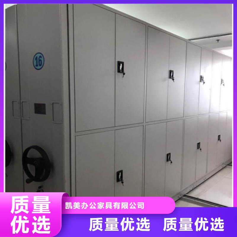 智能物证密集柜-视频-汉中|西安|安康|延安凯美智能物证密集柜_ 凯美办公家具(陕西省分公司)