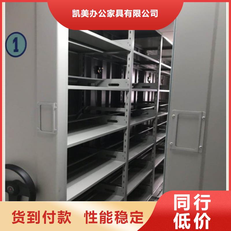 密集架服务为先-优选