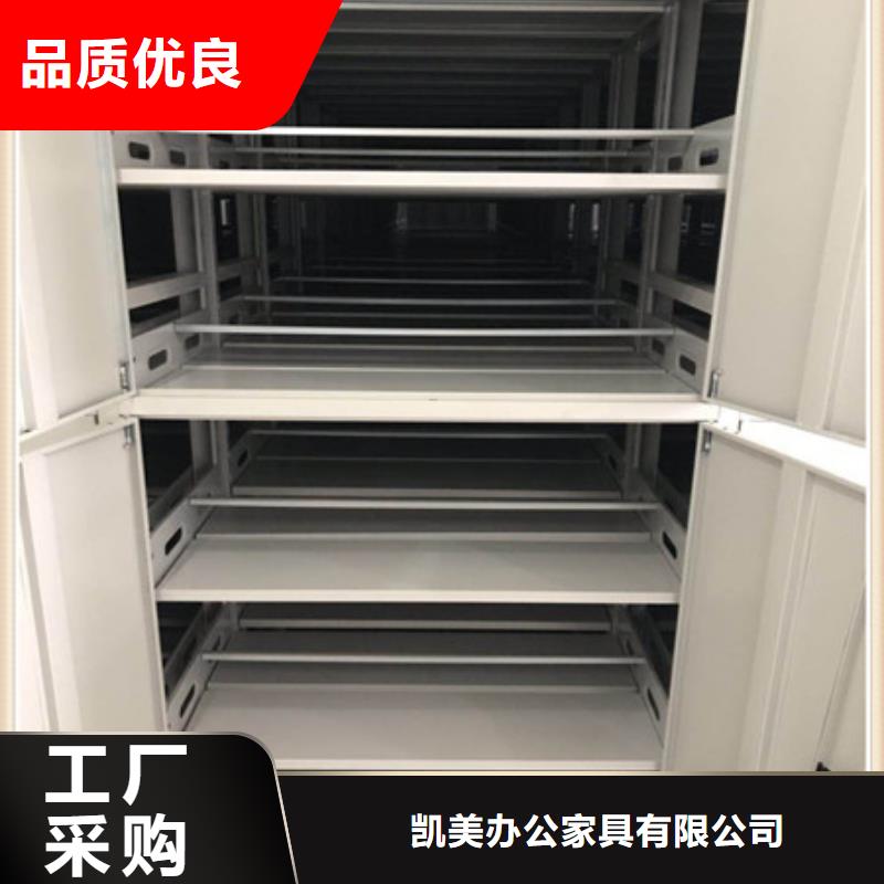 产品使用中的长处与弱点【凯美】密集移动柜