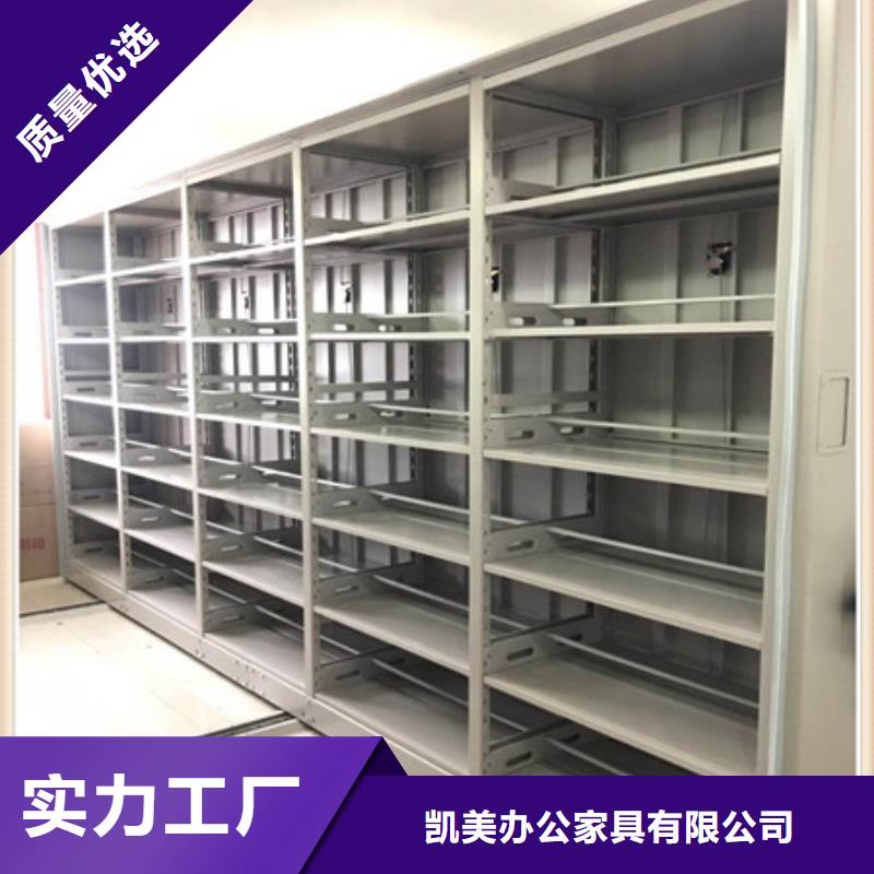 手动密集架-视频-手动密集架(凯美)覆盖地域河北省衡水市枣强|深州|唐山|保定|承德|沧州|石家庄