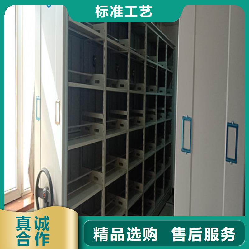 密集档案橱-视频-密集档案橱_湖北省荆门市市场覆盖京山|东宝|咸宁|恩施|黄冈|鄂州|荆州|黄石|孝感等
