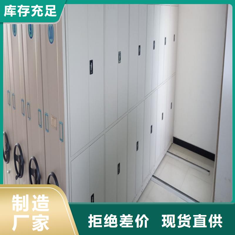 图文并茂【凯美】手动型密集柜