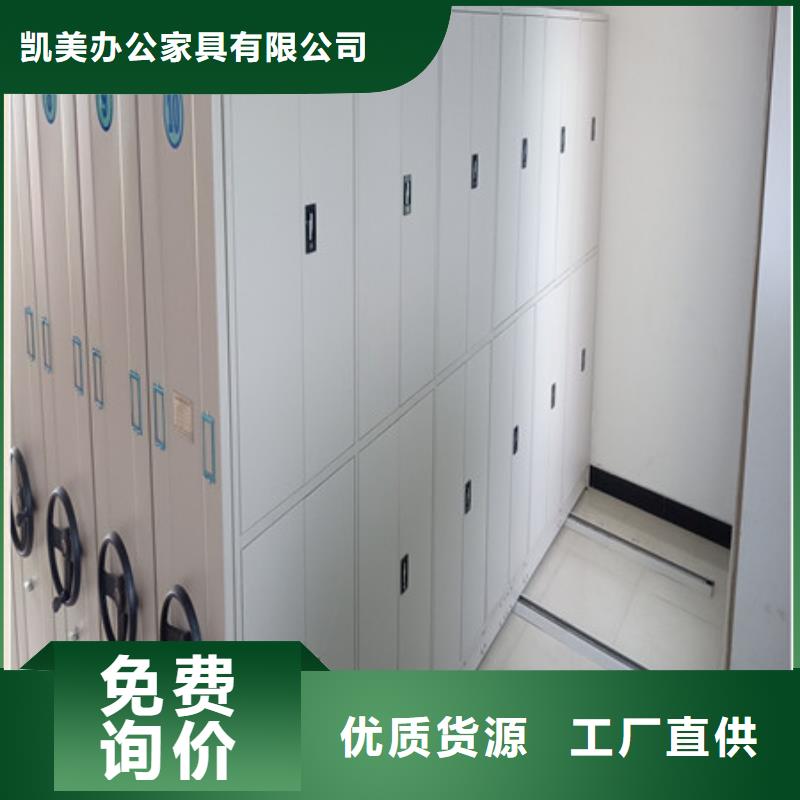 智能物证密集柜-视频-济阳|长清|日照|东营|莱芜|济宁|泰安凯美智能物证密集柜_ 凯美办公家具(济南市分公司)