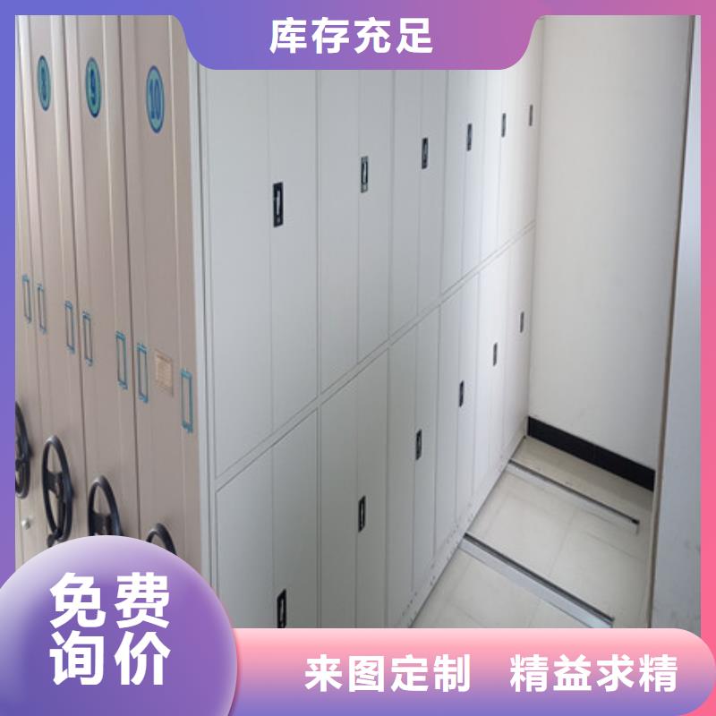 图书馆智能密集柜-视频-图书馆智能密集柜(凯美)覆盖地域河北省廊坊市永清|霸州|张家口|石家庄|唐山|沧州|邯郸|保定