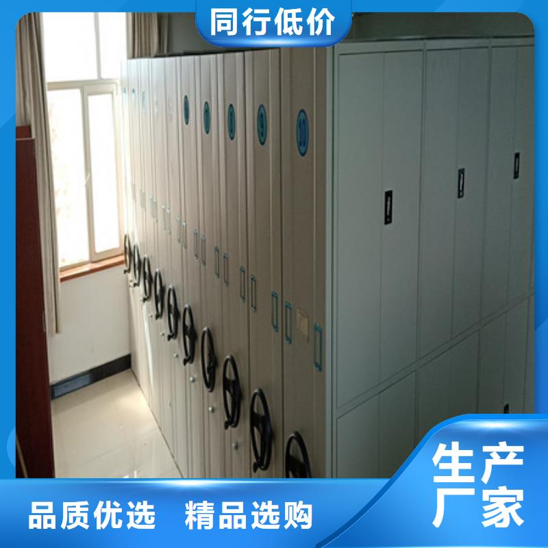 高品质档案室智能密集柜厂商