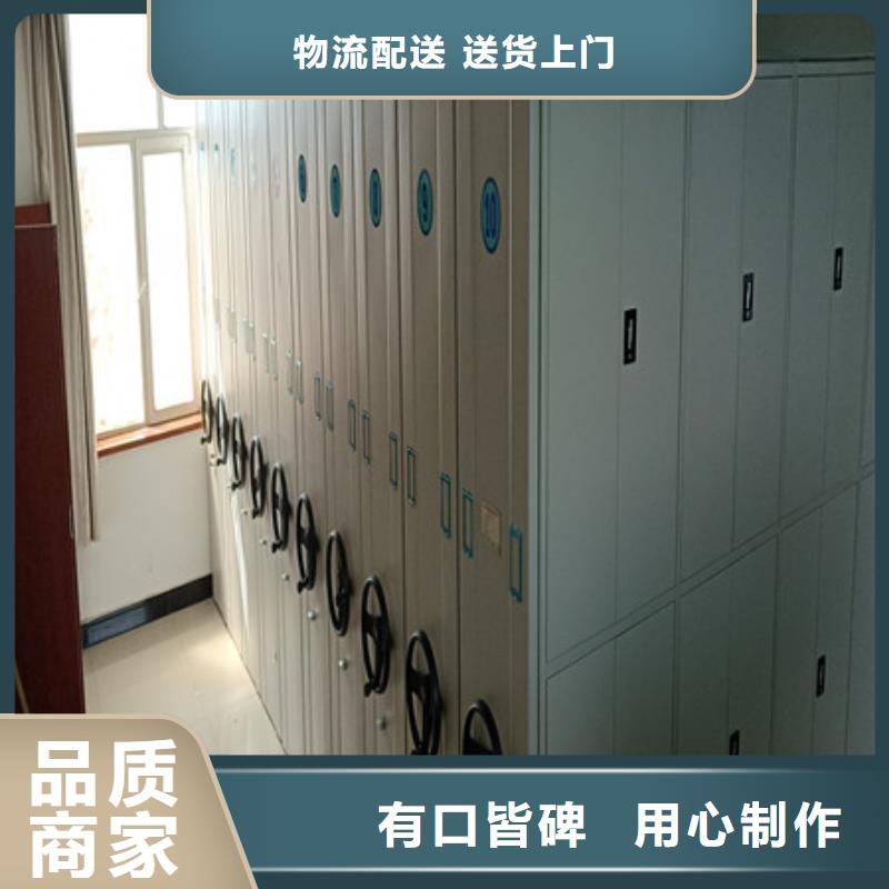 增创优势【凯美】导轨式档案柜