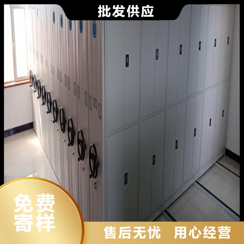 尊重客户【凯美】文件密集架