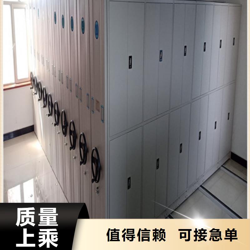 优质资料室密集架-专业生产资料室密集架