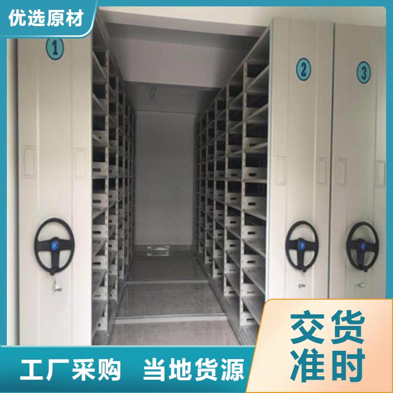 智能物证密集柜-视频-济阳|长清|日照|东营|莱芜|济宁|泰安凯美智能物证密集柜_ 凯美办公家具(济南市分公司)