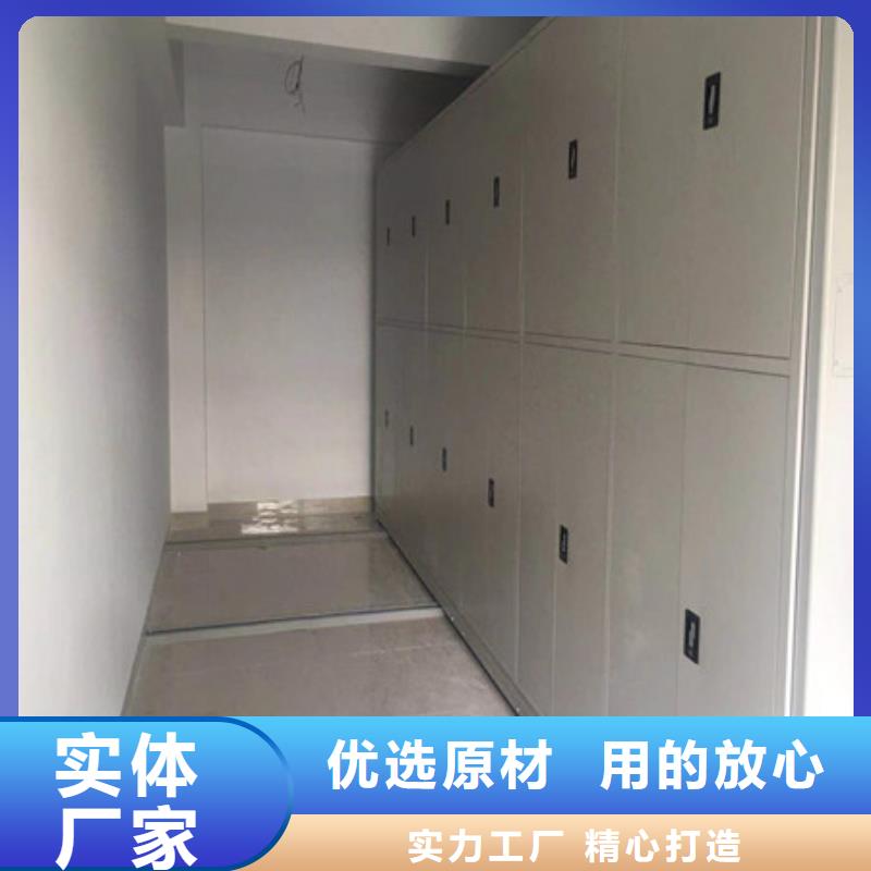 图文信息【凯美】密集手摇移动书架