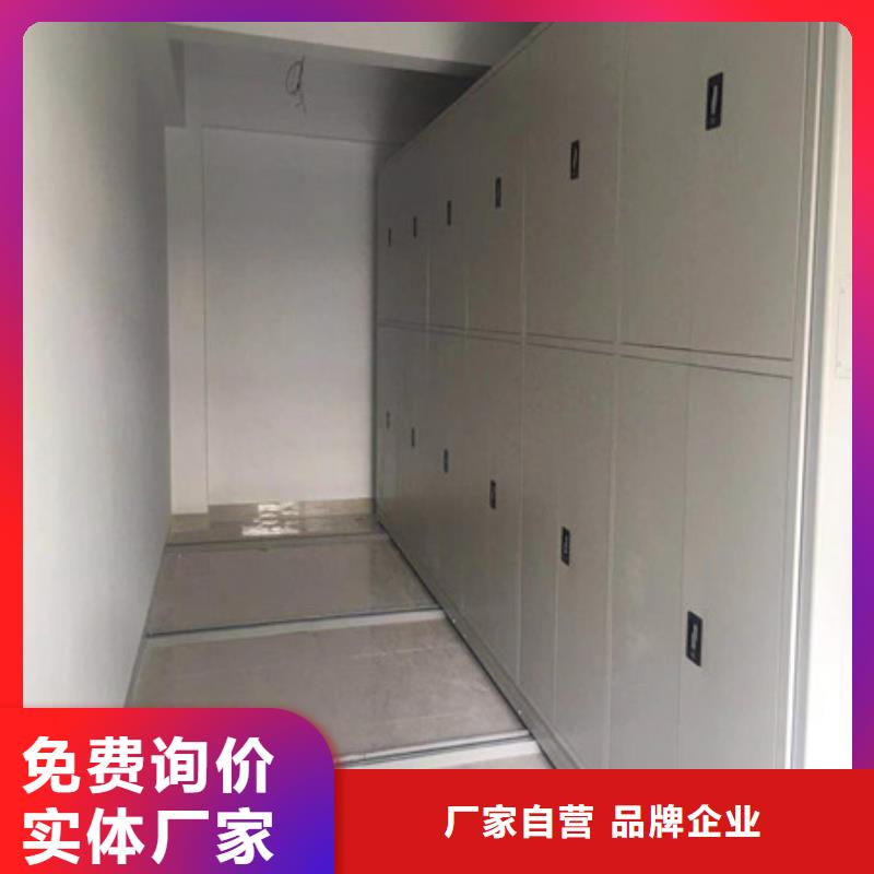 智能物证密集柜-视频-汉中|西安|安康|延安凯美智能物证密集柜_ 凯美办公家具(陕西省分公司)