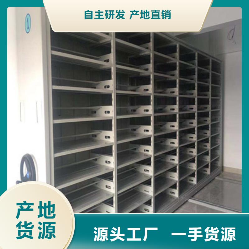 智能物证密集柜-视频-济阳|长清|日照|东营|莱芜|济宁|泰安凯美智能物证密集柜_ 凯美办公家具(济南市分公司)
