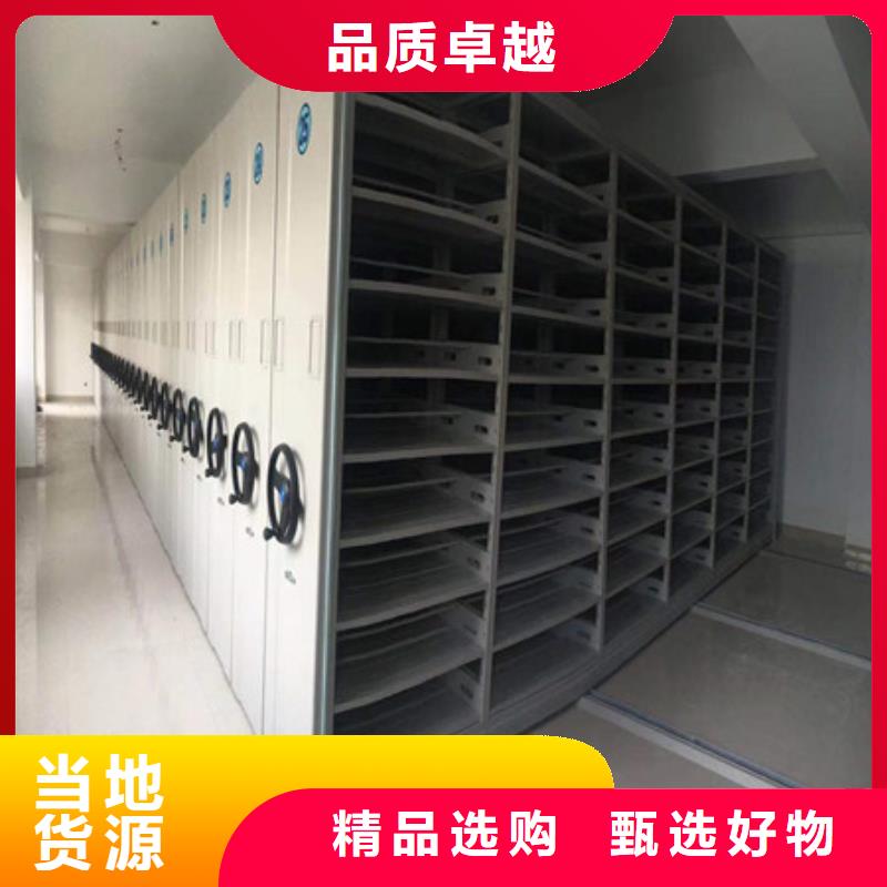 档案库密集架厂家广受好评