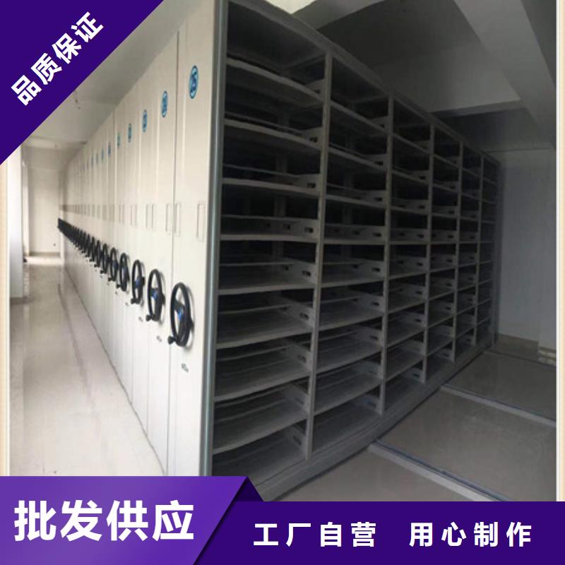 密集档案橱-视频-密集档案橱_湖北省荆门市市场覆盖京山|东宝|咸宁|恩施|黄冈|鄂州|荆州|黄石|孝感等