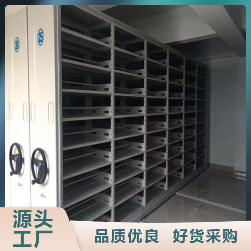 图书馆智能密集柜-视频-图书馆智能密集柜(凯美)覆盖地域河北省廊坊市永清|霸州|张家口|石家庄|唐山|沧州|邯郸|保定