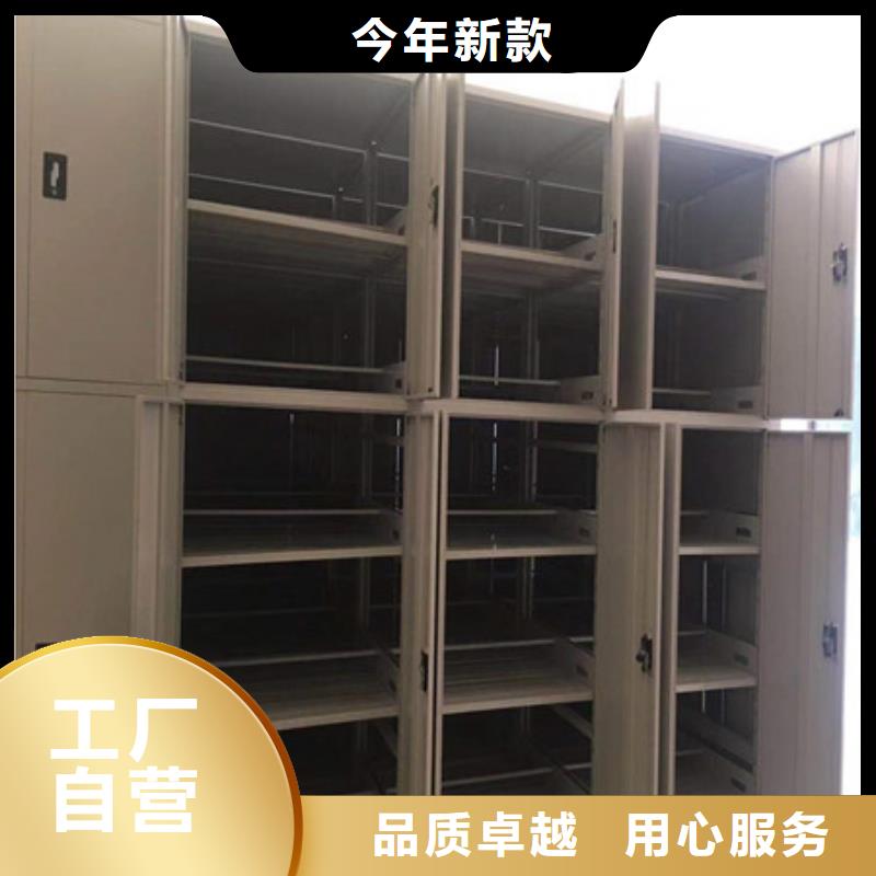 全心服务【凯美】智能自动档案柜