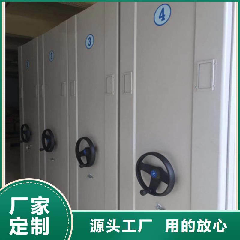 图书馆智能密集书架-图书馆智能密集书架专业厂家