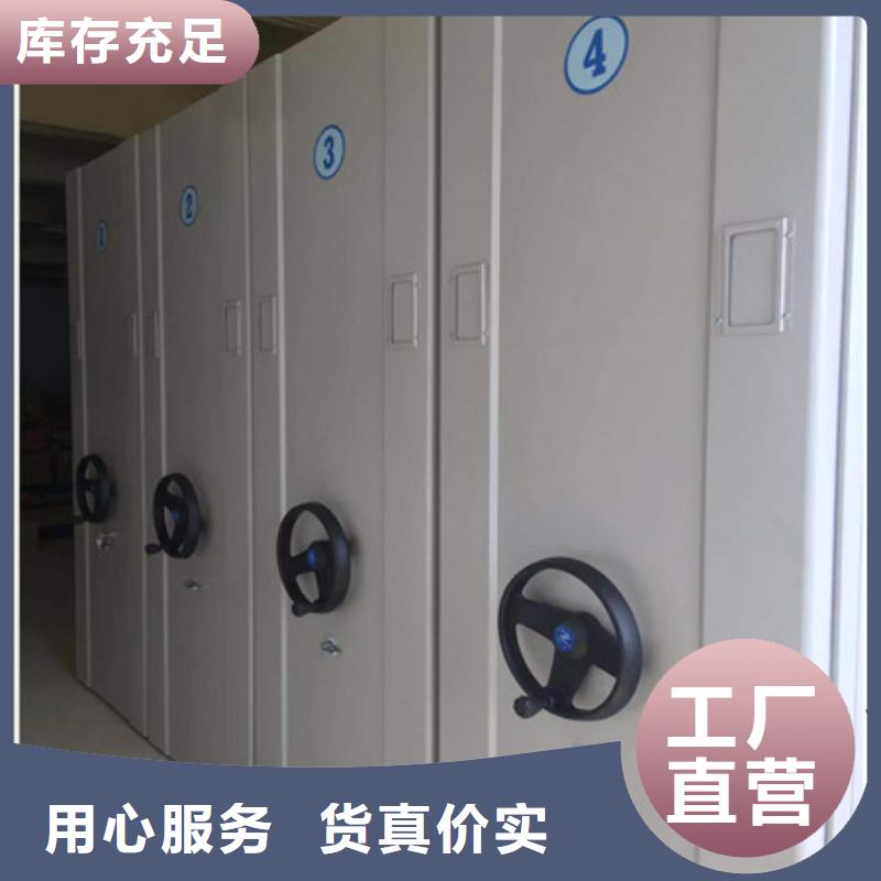 密集架服务为先-优选
