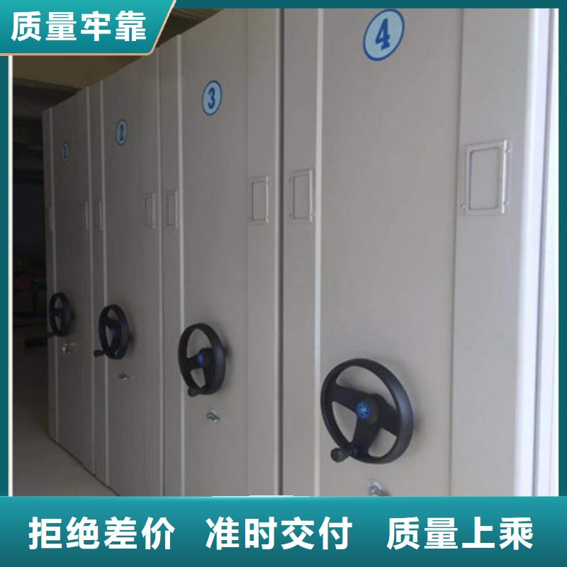 优质资料室密集架-专业生产资料室密集架