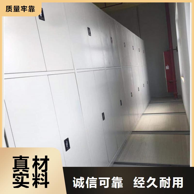 尊重客户【凯美】文件密集架