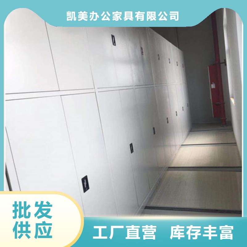 行走式密集柜价格实惠的厂家