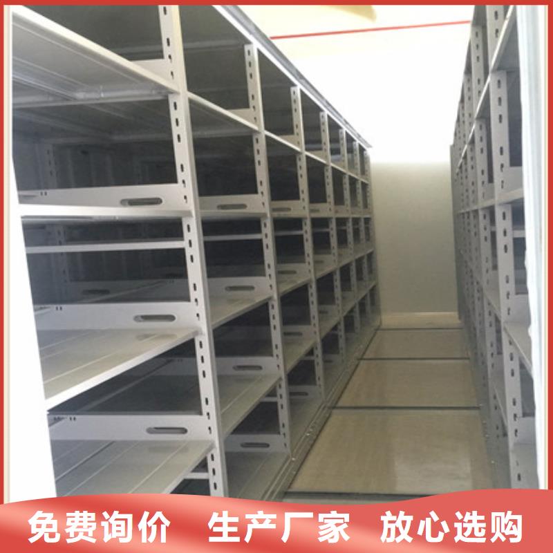 密集架档案柜发货快速