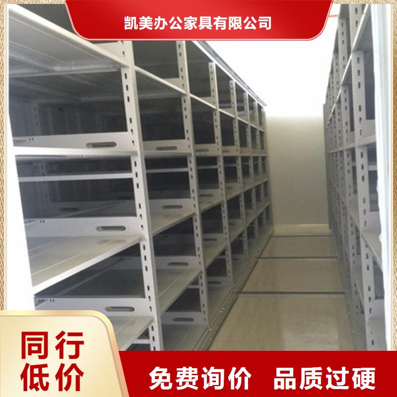 图书馆智能密集书架-图书馆智能密集书架专业厂家