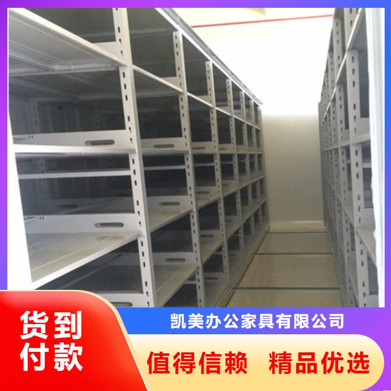 智能物证密集柜-视频-济阳|长清|日照|东营|莱芜|济宁|泰安凯美智能物证密集柜_ 凯美办公家具(济南市分公司)