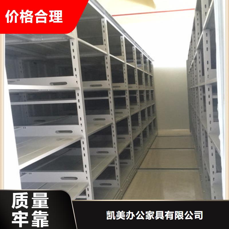 智能物证密集柜-视频-汉中|西安|安康|延安凯美智能物证密集柜_ 凯美办公家具(陕西省分公司)