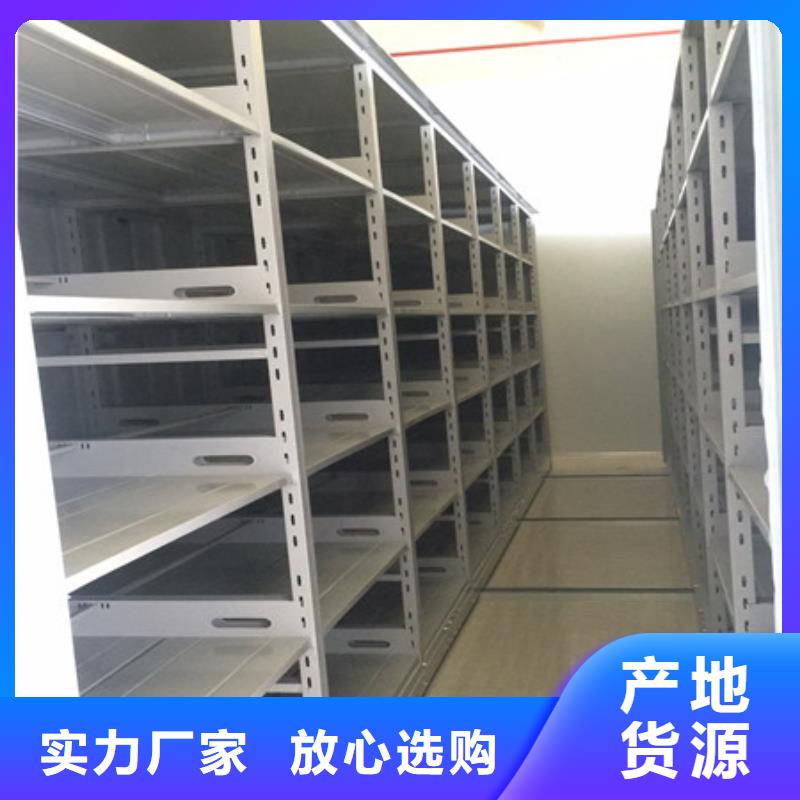 图文信息【凯美】密集手摇移动书架