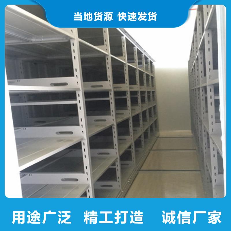 尊重客户【凯美】文件密集架
