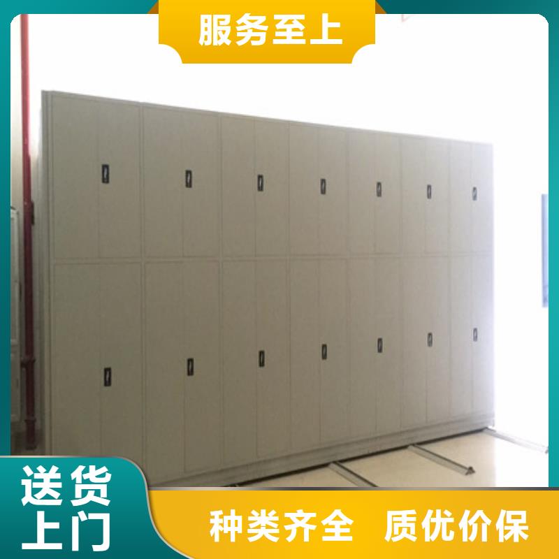 高品质档案室智能密集柜厂商