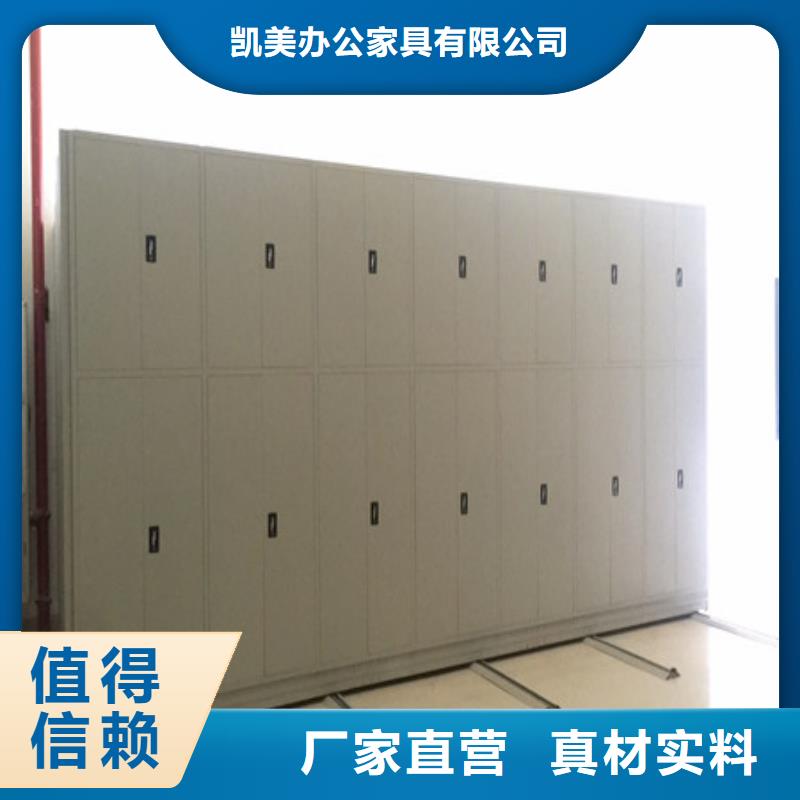 密集架档案柜发货快速