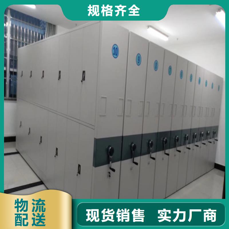 图书馆智能密集书架-图书馆智能密集书架专业厂家