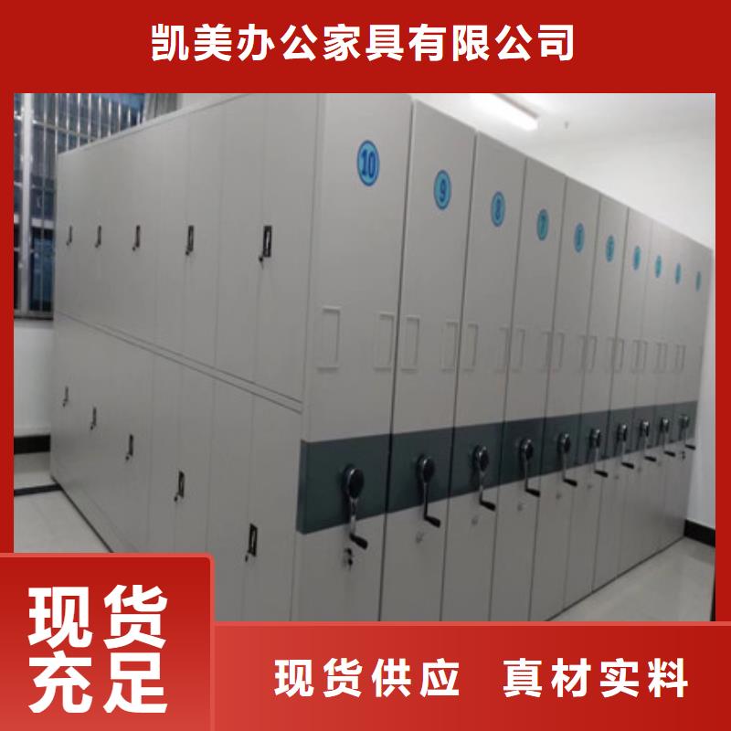 密集图书柜公司-加工厂