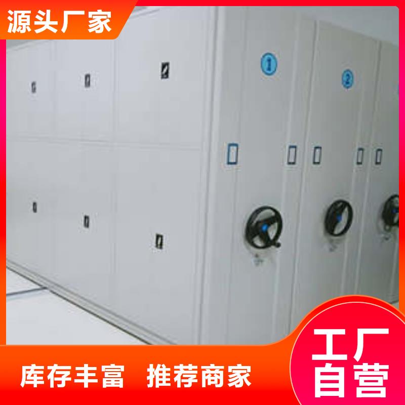 密集图书柜公司-加工厂