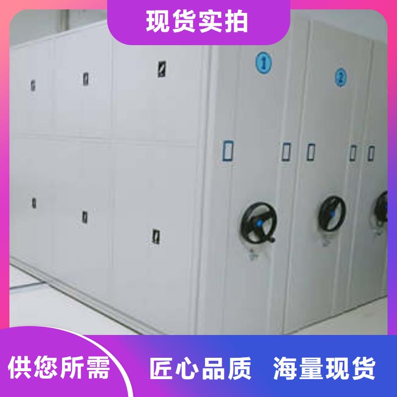 高品质档案室智能密集柜厂商