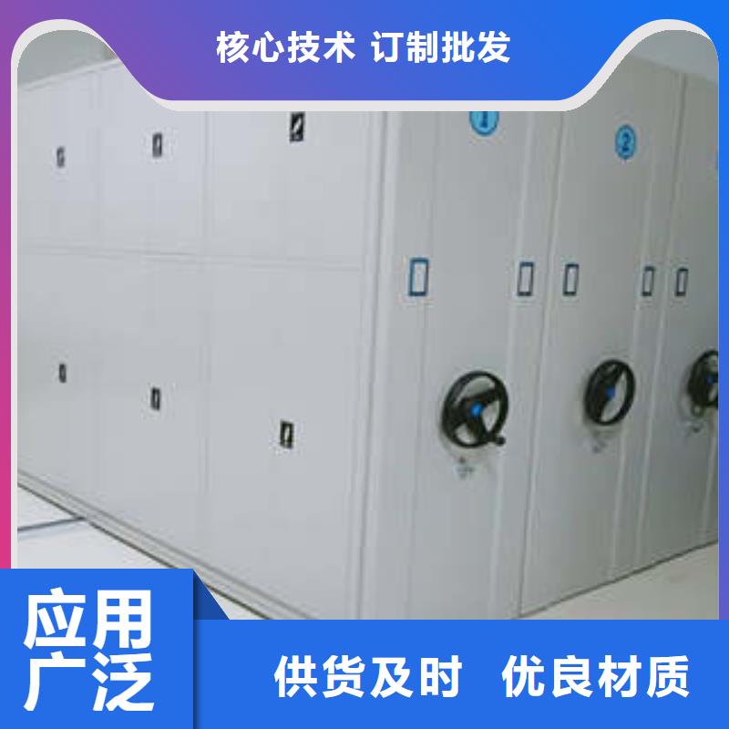 行走式密集柜价格实惠的厂家