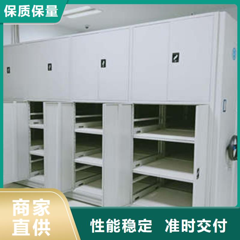 密集架服务为先-优选